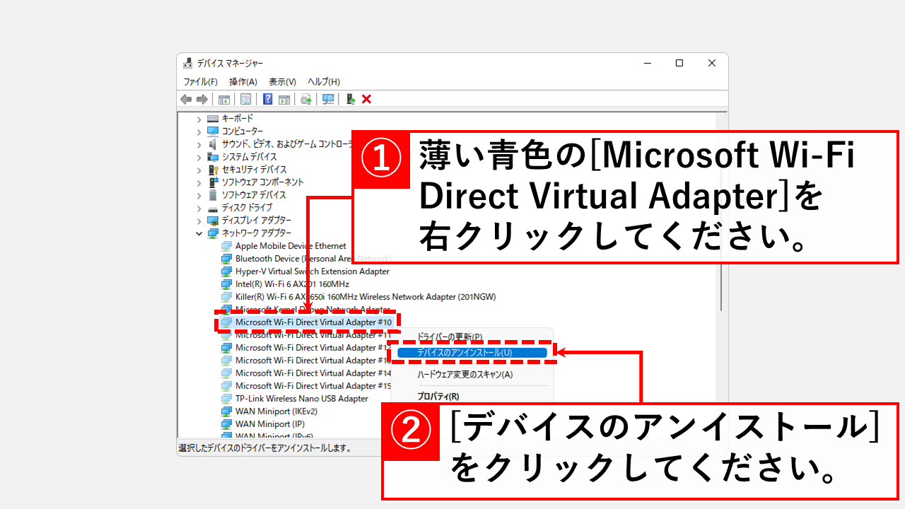 モバイルホットスポットが使えない場合の原因と対処法を徹底解説 Windows11